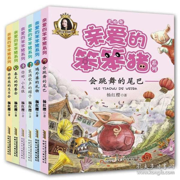 逃离违建房屋6
